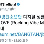 [방탄공카방] 오늘 6시 <b>디지털</b> 싱글!!!