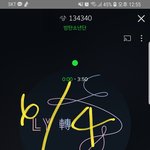 [방탄소년단] 달방중에 짐니 장난하나!와 <b>아라</b>노!읍따고~