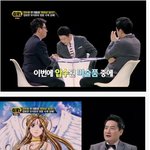 [<b>명랑</b>엽떡] 전두환 압수품 레전드