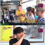 [<b>명랑</b>엽떡] 소유진 요즘 인지도