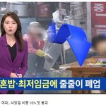 [명랑엽떡] <b>혼밥</b>의 폐해
