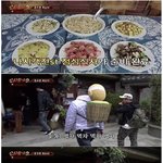 [명랑엽떡] 신서유기 <b>식사</b> 레전드