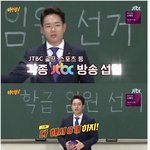 [<b>명랑</b>엽떡] 장성규 아나운서의 아는형님 출연료