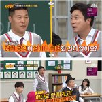 [<b>명랑</b>엽떡] 이수근 드립에 당황한 강호동