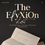 [EXO] 엘리시온 닷 티켓팅 날짜 떴뜨아