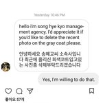 [명랑엽떡] 송혜교 소속사가 삭제 <b>요청</b>한 사진