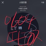 [방탄소년단] 아즤톡 <b>잉가</b> 튭 뜬거 알지?