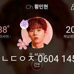 [황민현] (정보) 켜줘(ligjt) 맞이 준비<b>사항</b>❤