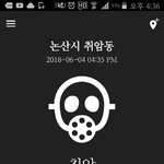 <b>미세</b>먼지 이런데 나가야되냐고ㅜㅜ