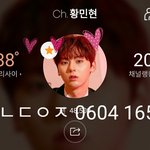 [황민현] +[180603] 황민현 <b>독무</b> 과질 및 움짤