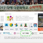 [NCT] 너네이거알고있었어?..?