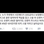 [댓글부탁해] 갑자기 나만 오렌지<b>주스</b>가 먹고싶은짤