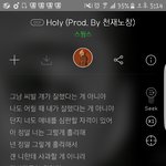 [댓글부탁해] 스윙스 양홍원 쉴드치는 노래<b>냄</b>