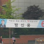 [선거] 내가 마 느그 <b>서장</b>이랑 마!!