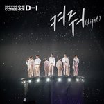 곧 나오는 6시에 워너원 신곡 켜줘 들어줘!
