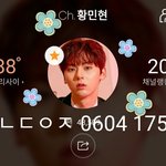 [황민현] 이제 곧「켜줘(<b>light</b>)」가 뜹니다