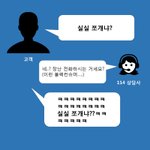 [꼭봐주세요] 장난인듯 장난아닌 장난같은 <b>전화</b>