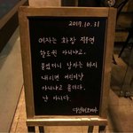 [댓글부탁해] 밖에서 <b>감사</b>하다고 하는거