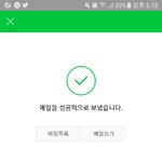 본진소속사 고소공지 올라옴