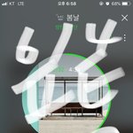 [방탄소년단] <b>아자</b><b>아자</b> 스밍