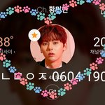 [황민현] 민현아 컴백곡 <b>진입</b>1위 축하해❤