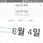 [방탄소년단] 오 조금만 더 <b>힘내자</b>