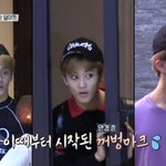 [NCT] 마크 꺼벙미 너무 귀여워
