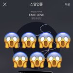[방탄소년단] 안한이삐 없게찌 그러케찌..