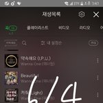 [강다니엘] [선공개/최종화] 트리플포지션 ′캥거루′ 30초 미리보기