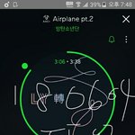 [방탄소년단] 앚이톡 모르는 <b>이</b>삐 있던뎅!