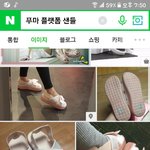 [드루와] <b>푸마</b> 플랫폼 샌들있잖아!!