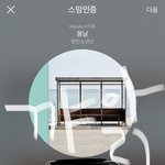 [방탄소년단] 이삐들 <b>첫곡</b>눌러!!!!