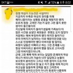 <b>페미</b>란...