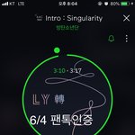 [방탄소년단] 짜릿하다 정말