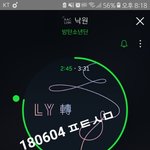 [방탄소년단] <b>서양</b>수박 지1니랑 같이 돌릴 수 있어?