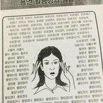 얘들아 <b>인스타</b> <b>글</b> 올린지 좀 지났는데