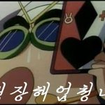 예삐들 립좀 추천해주라ㅠㅠ