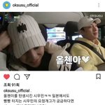 [시우민] 옥수수도 인정한 요정개그 <b>시초</b>이자 마지막 시우민 ㅇㅇ