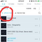[방탄소년단] 쥐니 스밍 궁금해