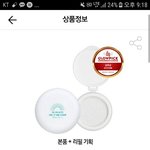 [댓글부탁해] 이거 올리브영 <b>세일</b> 질문