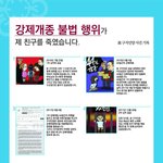 [개깊은빡침] [무서운 이야기 실화] 내 친구가 죽었어요 ㅠㅠ