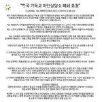 [댓글부탁해] [이것이 실화다!] 광주에서 20대 여대생 사망사건...