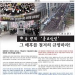 꽃다운 20대 그녀의 안타까운 죽음...