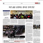 [개깊은빡침] 우리가 외면한 사건, 질식사 사건을 아시나요??