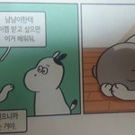 [꿀팁] <b>인싸</b>되는 개꿀팁 줄겡