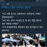 <b>페미</b>들이 밖에서 찌찌깐거 어케생각하냐
