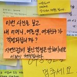 그냥 <b>페미</b> 없애는법 알려드림