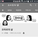 겁나 괜춘한 유투버 누구있냐