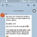 [EXO] 롭S 뱃지<b>쿠폰</b> 어디서받음?;