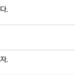 다틀 소개팅남의 <b>실체</b>.jpg
